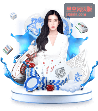 星空网页版回放：观众提问集中答疑专场